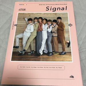 超特急 Bullet Train 5th Anniversary Official History Book Signal 写真集