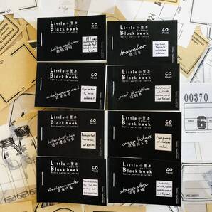 新品 紙モノ 8種セット コラージュ スクラップブッキング ジャーナル素材 おすそ分けファイル 紙もの トレーシングペーパー