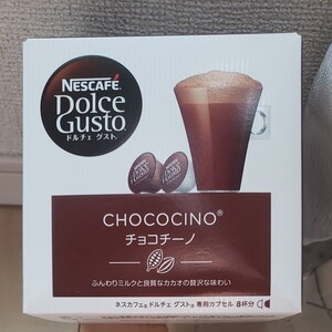 ネスカフェドルチェグスト チョコチーノ1箱分 ポイントQRコード4箱分付き !!箱無し発送!!