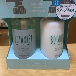 ボタニスト ダメージシャンプートリートメントセット