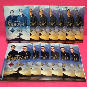 NHK大河ドラマ 翔ぶが如く 完全版 全13巻 レンタル DVD