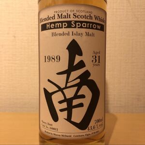 ヘンプスパロー 南 ブレンデッド アイラモルト 31年 1989 シェリーバット ラフロイグ ボウモア Hemp Sparrow