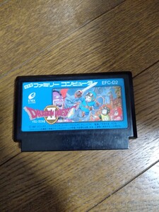 ドラゴンクエストⅡ ファミコンソフト