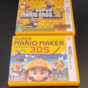 3DS ニュースーパーマリオブラザーズ2 スーパーマリオメーカー セット 中古 動作確認済 即日発送