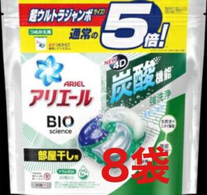 アリエール ジェルボール 4D炭酸機能