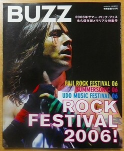 rockin'on (ロッキング・オン) 増刊 BUZZ (バズ) 2006年 10月号