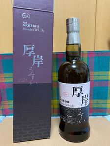 厚岸 ブレンデッドウイスキー 雨水 うすい 700ml