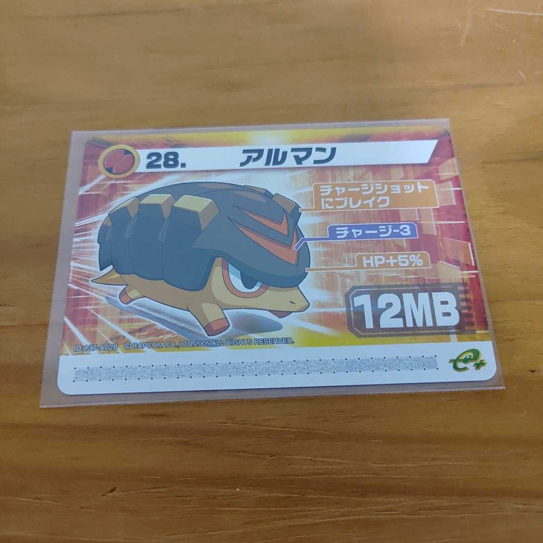 人気絶頂 ロックマンエグゼ6改造カード 5.アイリスのやさしさ fawe.org