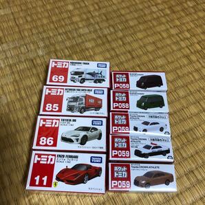 未開封トミカ4台セット(ポケットトミカ5台付き)