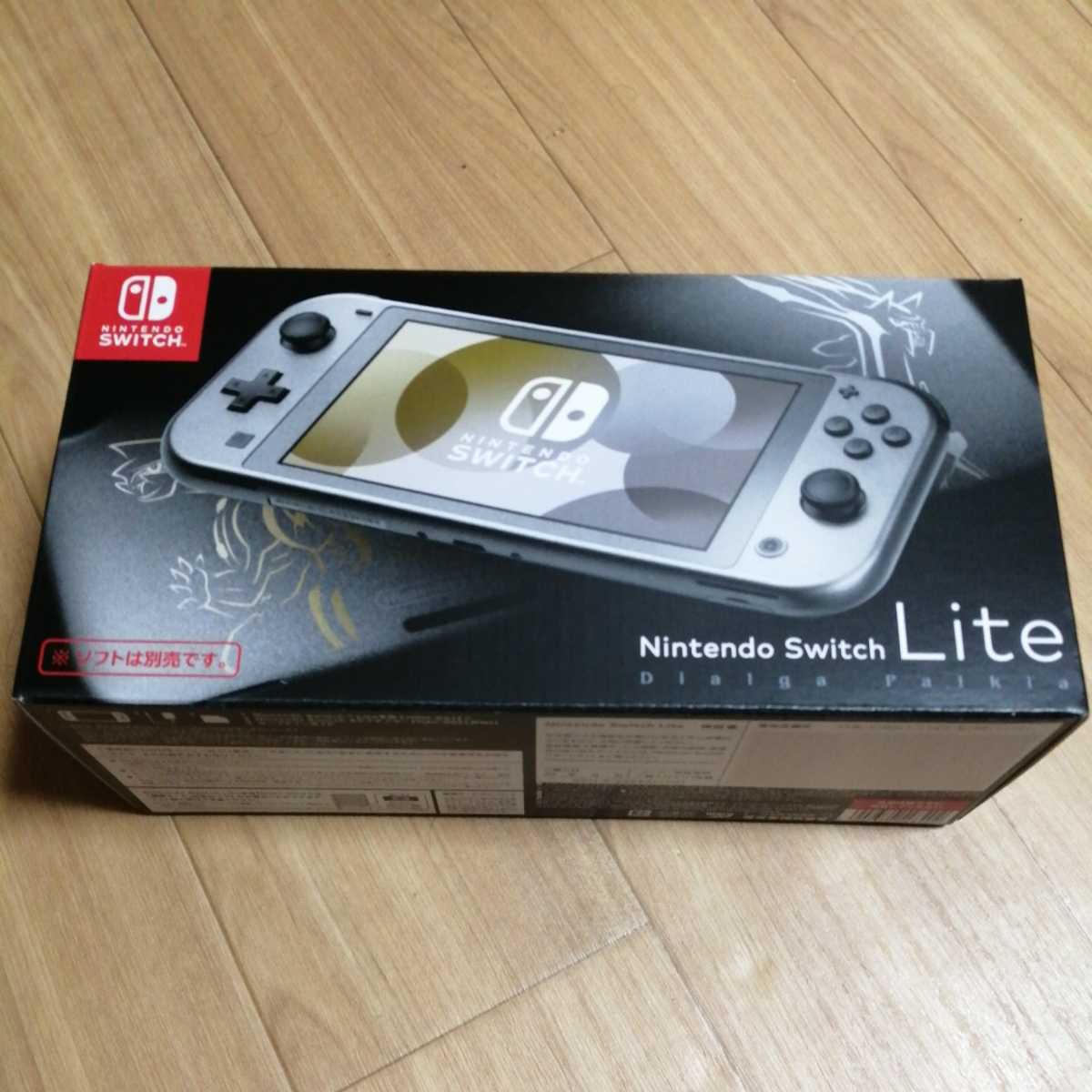 任天堂 Nintendo Switch Lite ディアルガ・パルキア オークション比較