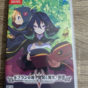 ルフランの地下迷宮と魔女の旅団 スイッチ ソフト