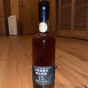 山崎蒸留所 樽出し原酒15年 600ml【新品未開封】