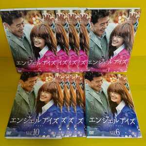 エンジェルアイズDVD全12巻セット