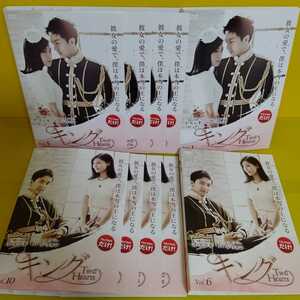 「キング～Two Hearts DVD〈全10巻セット〉」イ・スンギ / ハ・ジウォン / ホン・ジナ
