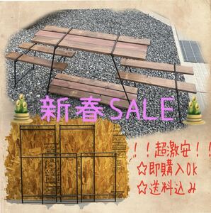 119 新春SALE アイアンラック レッグ シェルフ キッチン ガーデニング キャンプ 鉄脚 アウトドア