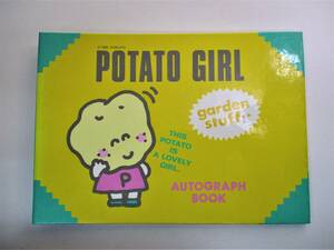 昭和レトロ　コクヨ　ガーデンスタッフ POTATO GIRLのサイン帳 (1982年製) (中身なし)