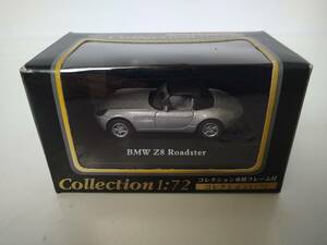 < new goods > Hongwell collection 1:72 BMW Z8 Roadster silver 1/72 size 