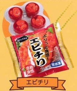 < new goods > J.DREAM mini frozen food mascot BC2 shrimp Chile * Capsule less 