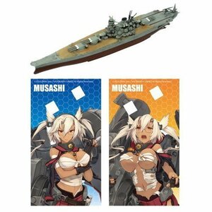 ＜新品＞ エフトイズ 艦これモデルVol.2　⑧武蔵　1/2000スケール