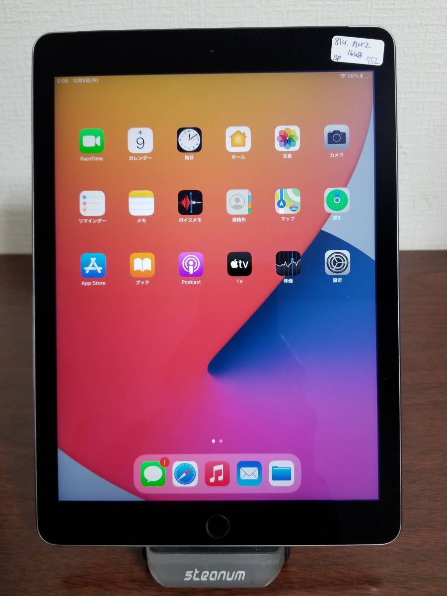 iPad Air4 ジャンク品 - rehda.com
