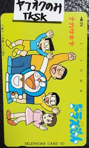  быстрое решение длина kiya Doraemon рост futoshi ja Ian Sune Хара источник тихий . телефонная карточка 