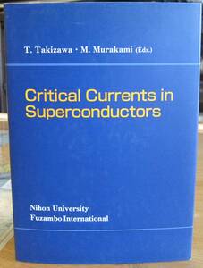 [古本(専門書:英語)] Critical Currents in Superconductors / T. Takizawa, M. Murakami (eds.)