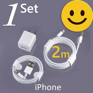 iPhone 充電器 充電ケーブル コード lightning cable ライトニングケーブル USBケーブル コンセント 電源 アダプター