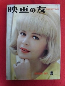 T242 映画の友 1965年1月号