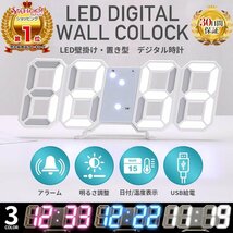 3D デジタル 置き 時計 LED 目覚まし 壁掛け 温度計 ウォール クロック 光る インテリア 韓国_画像1