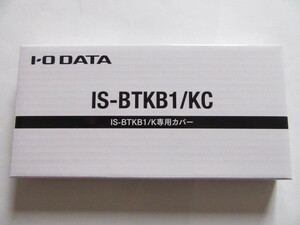 ★新品★IO DATA★IS-BTKB1/KC (BluetoothキーボードIS-BTKB1/K専用カバー)