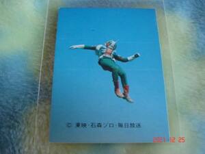 カルビー 旧仮面ライダーV3 カード NO.215 KV6版