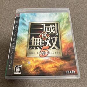 【PS3】 真・三國無双5