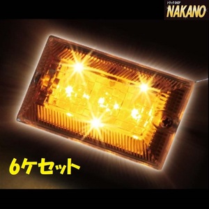 LED3 ハイパワー フラットマーカーランプ NEO C/アンバー 6ケセット 12V/24V共用