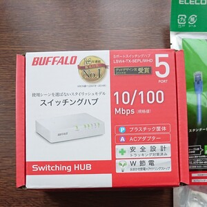 スイッチングハブ+ランケーブル3m