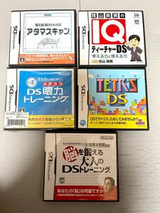 任天堂　Nintendo DSソフト　空箱セット