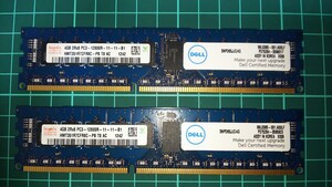 メモリ2枚セット 4GB PC3-12800R