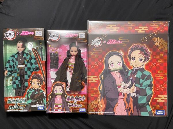 鬼滅の刃 竈門炭治郎×はるとくん&竈門禰豆子×リカちゃんセット 特性スリーブ付き