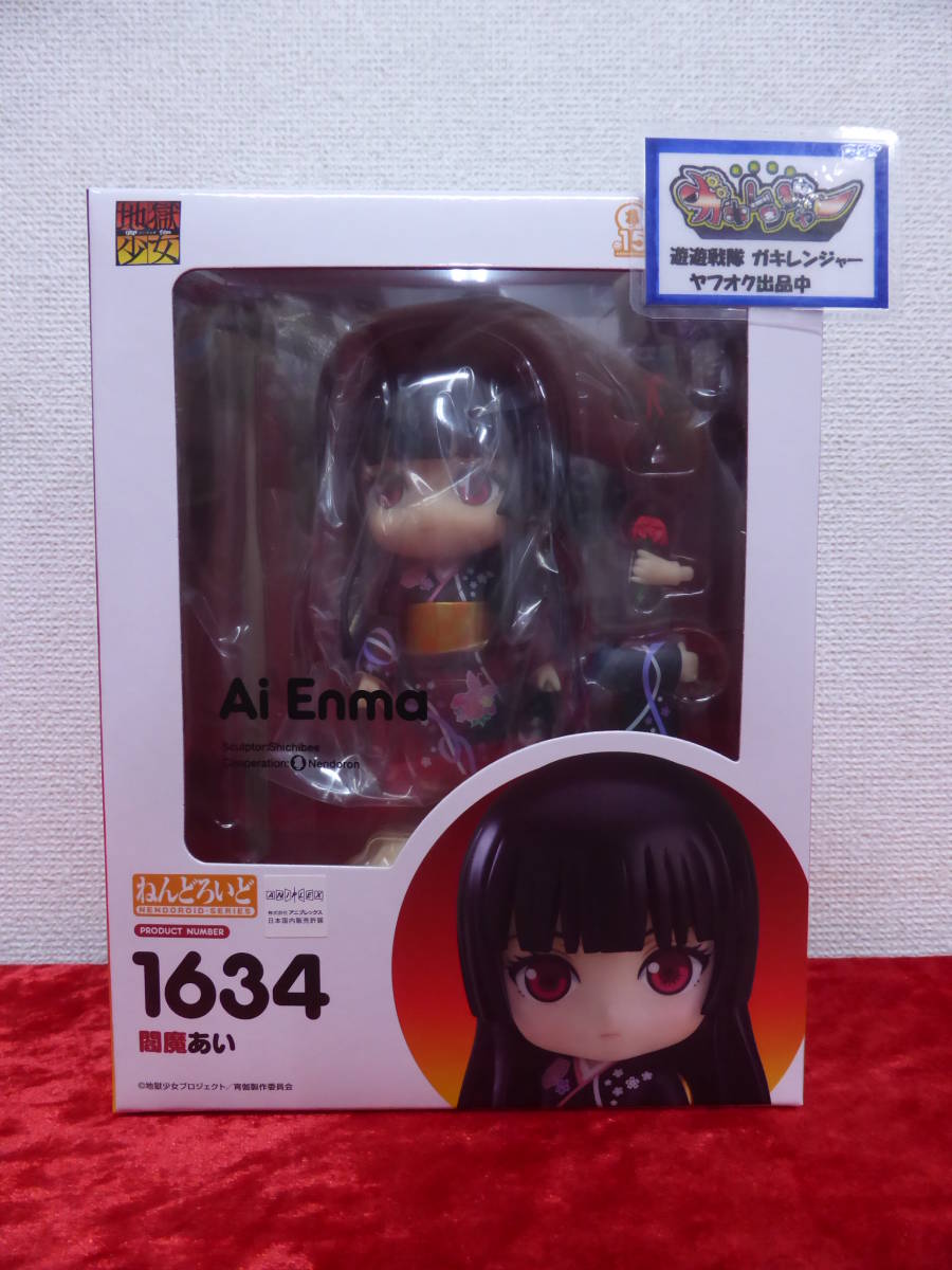 中古】 ピュアニーモ キャラクターシリーズ 004 地獄少女 閻魔あい