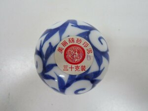 中国製朱肉　入れ　陶器製中古