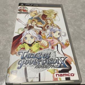テイルズオブファンタジア なりきりダンジョンX