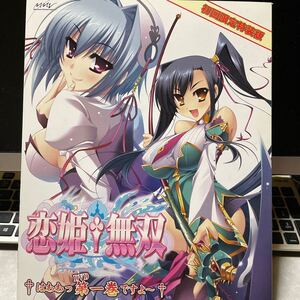 恋姫無双 DVD 1巻