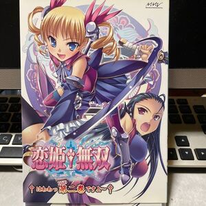 恋姫無双 DVD 2巻
