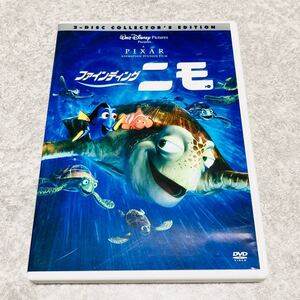 ファインディング・ニモ DVD ディズニー ピクサー 2枚組 ドリー 木梨 室井 ファインディングニモ