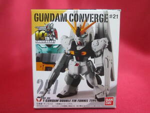 ★FW　GUNDAM　CONVERGE　#21　ガンダム　逆襲のシャア　コンバージ　フィギュア　247　ニュー　νガンダム　ダブルフィンファンネルタイプ