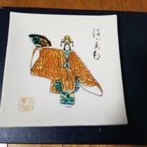 瀬戸焼　貫入(かんにゅう)陶器　お皿　彩堂作_画像3