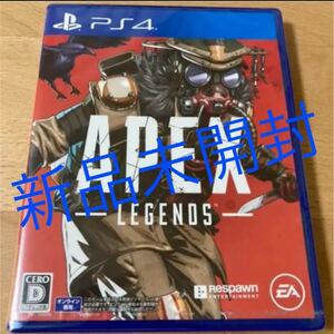 APEX LEGENDS エーペックス　レジェンズ　PS4 ゲーム　ソフト　パッケージ版　新品未開封