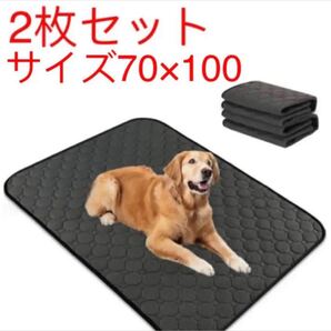 ペット用 おしっこマット 犬 ベッド クッション 防水 速乾 洗える2枚