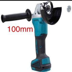 コードレスグラインダー本体 マキタ 18V バッテリー専用 100mm