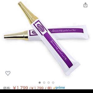 まつげパーマ (1液10ml、2液10mlセット) まつ毛パーマ液 長持ち