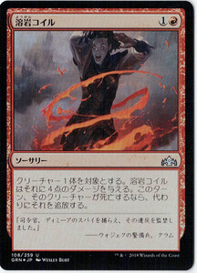 MTG　焙り焼き　日本語　4枚迄　プロモ　Foil